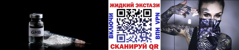Бутират буратино  Нюрба 