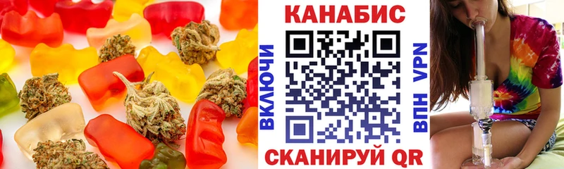 Cannafood конопля  Нюрба 