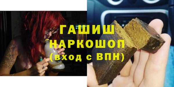 мяу мяу кристалл Балахна