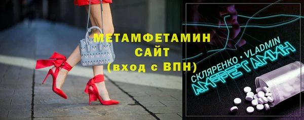 кокаин Балабаново