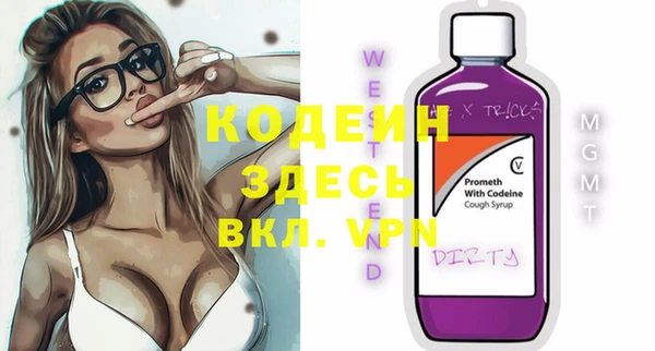 герыч Баксан