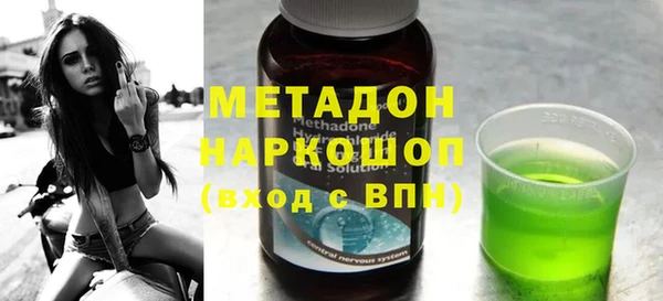 герыч Баксан