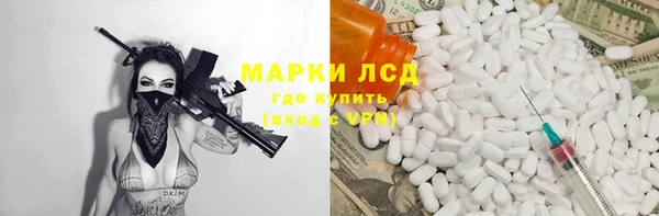 кокаин Балабаново