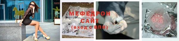 мяу мяу кристалл Остров