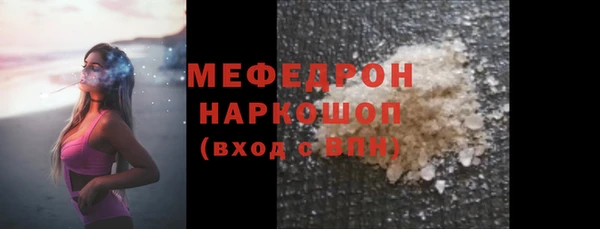 мдпв Осинники