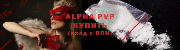 кокаин Балабаново