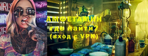 мяу мяу кристалл Балахна