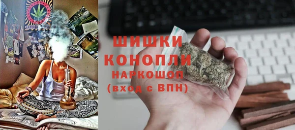 кокаин Балабаново