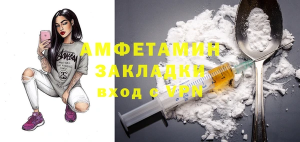 кокаин Балабаново
