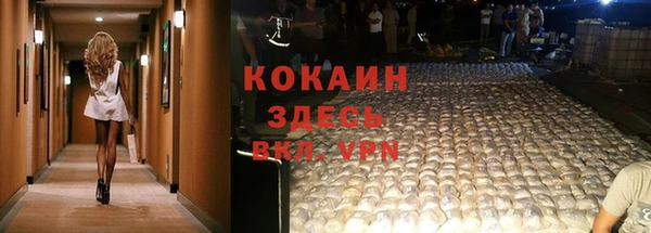 герыч Баксан