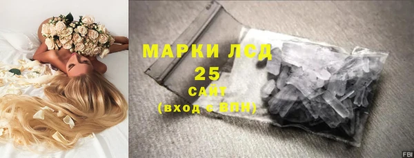 кокаин Балабаново