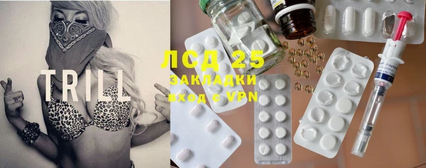 мяу мяу кристалл Балахна