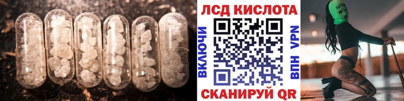 Лсд 25 экстази кислота  Нюрба 