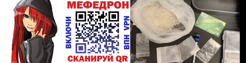 что такое   blacksprut как зайти  МЕФ mephedrone  darknet телеграм  Нюрба 