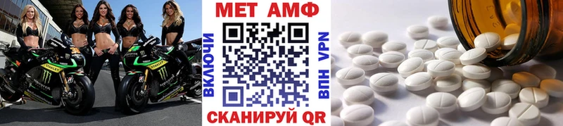 мега ссылки  Нюрба  Метамфетамин винт  как найти закладки 