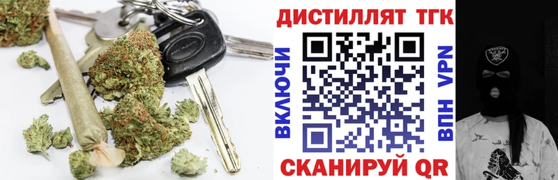 маркетплейс как зайти Нюрба Дистиллят ТГК гашишное масло